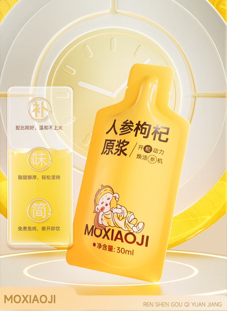 详情图片