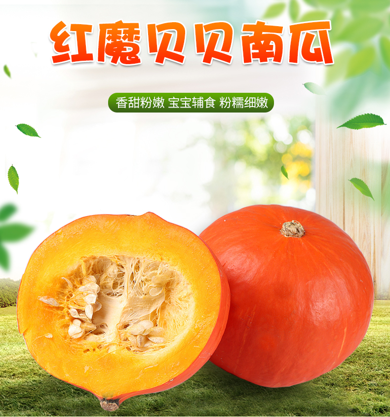 详情图片