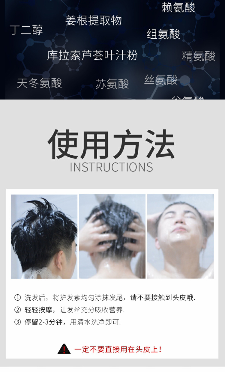 详情图片