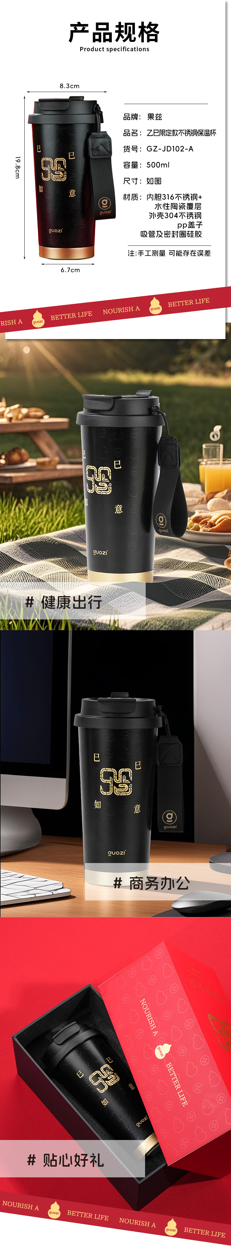 详情图片