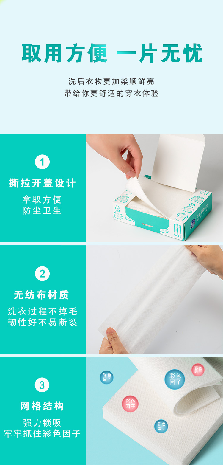详情图片