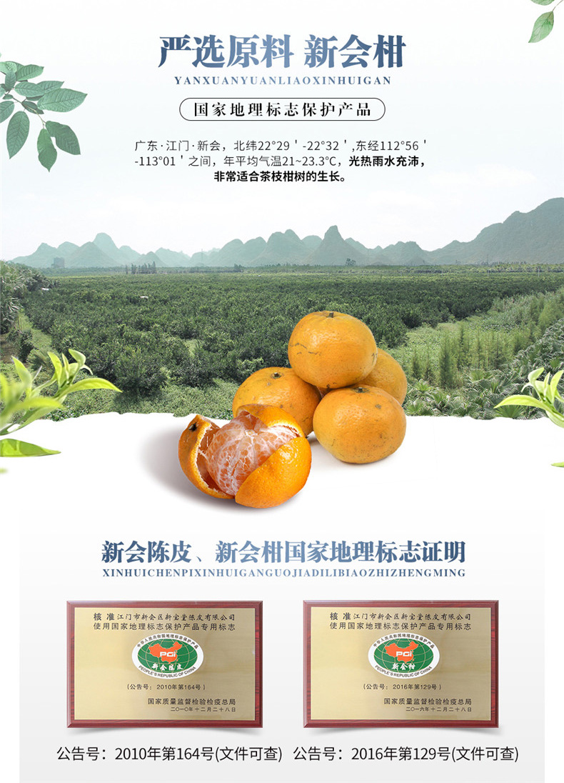 详情图片