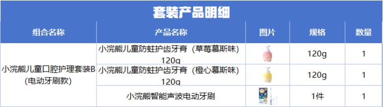 详情图片