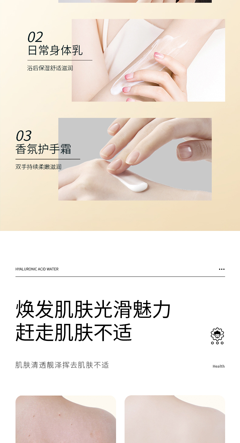 详情图片