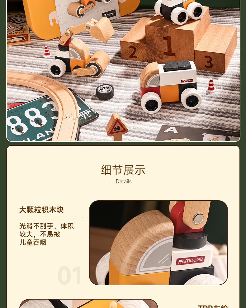 详情图片