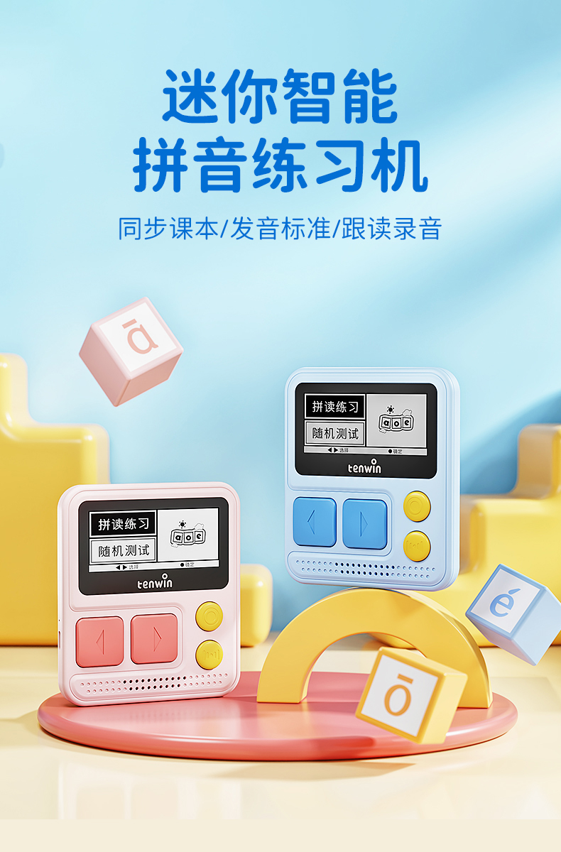 详情图片
