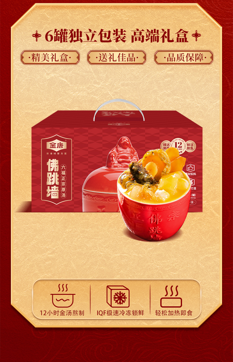 详情图片