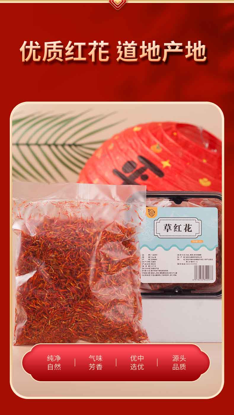 详情图片