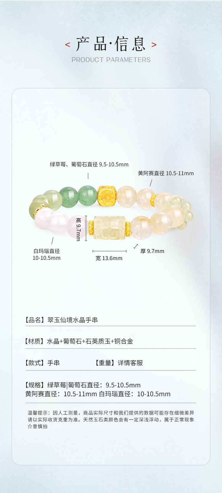 详情图片