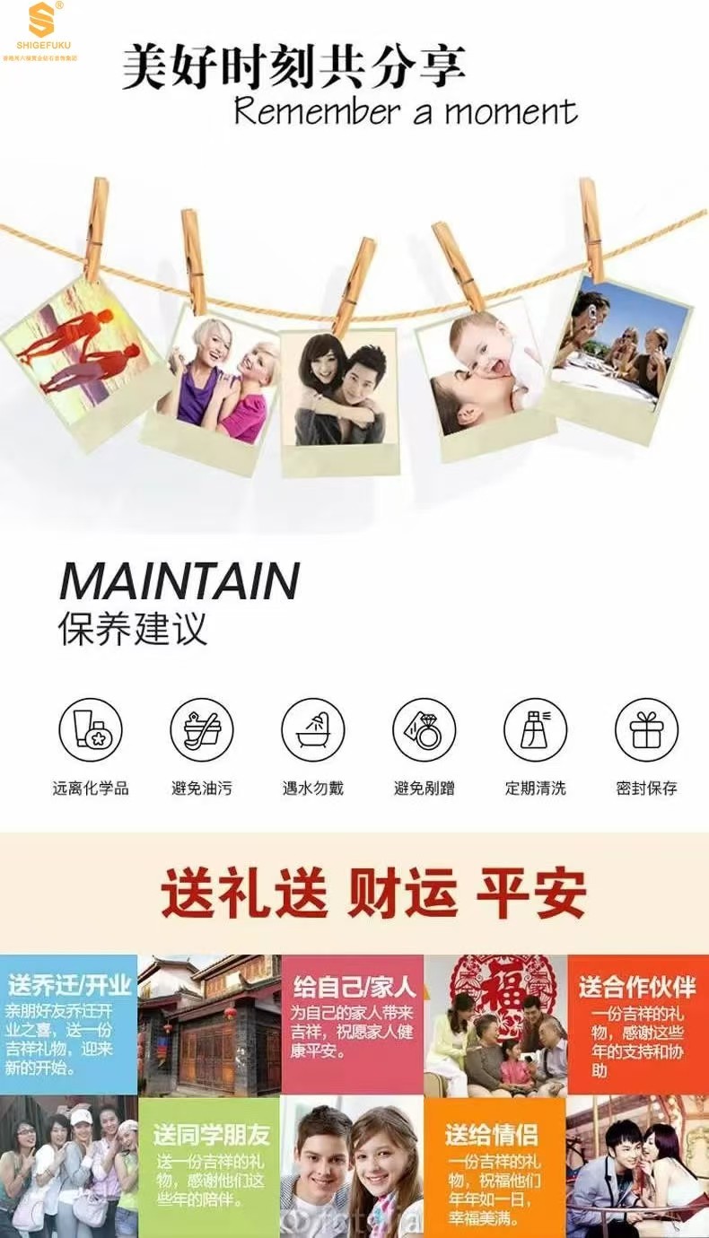 详情图片