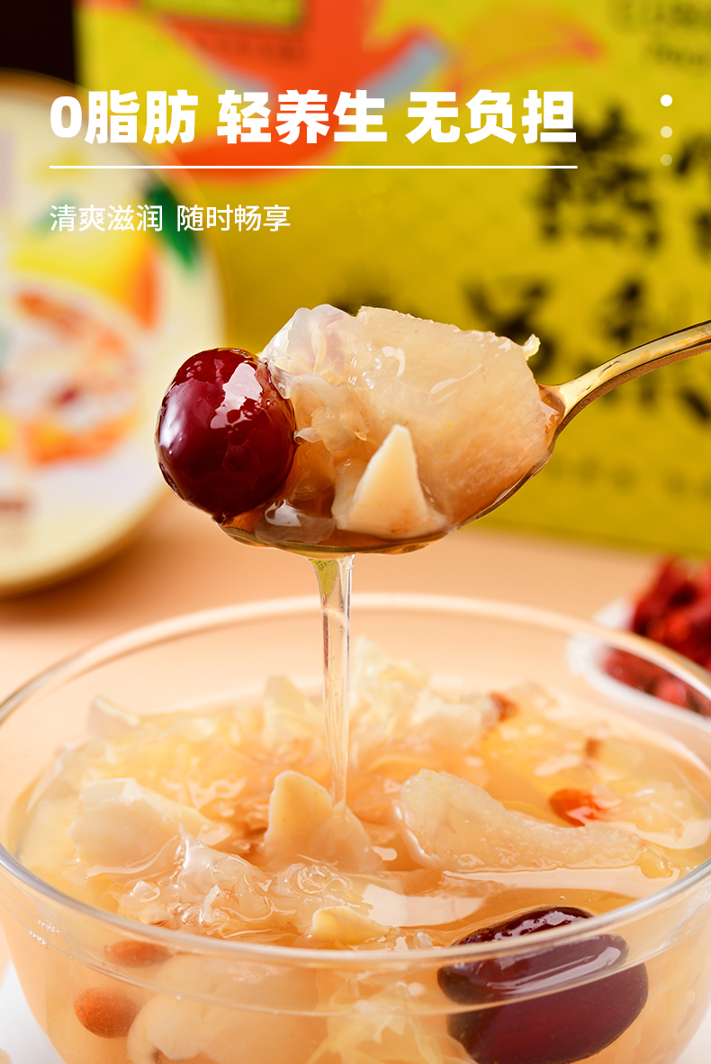 详情图片
