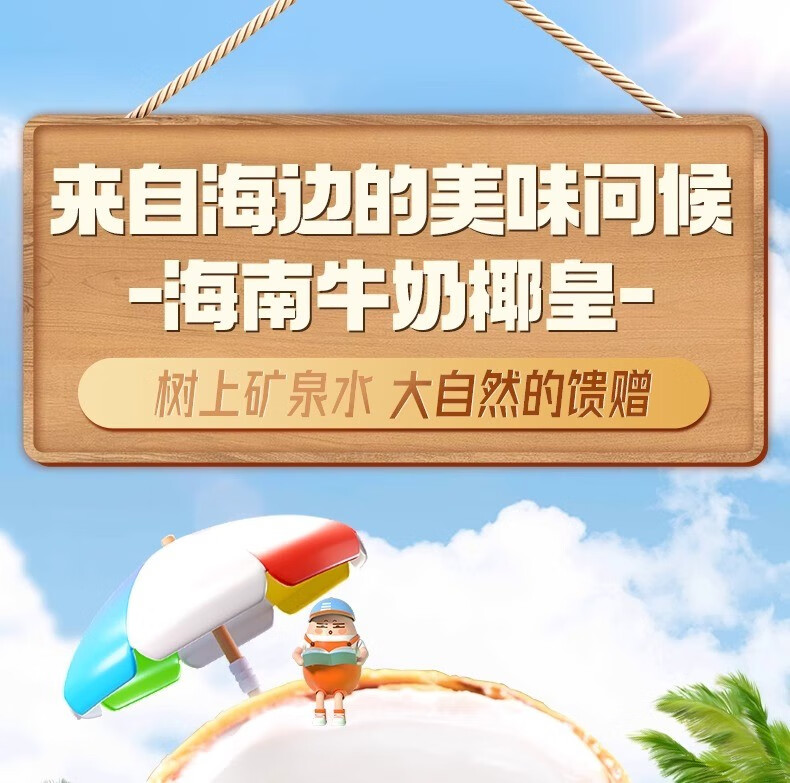 详情图片