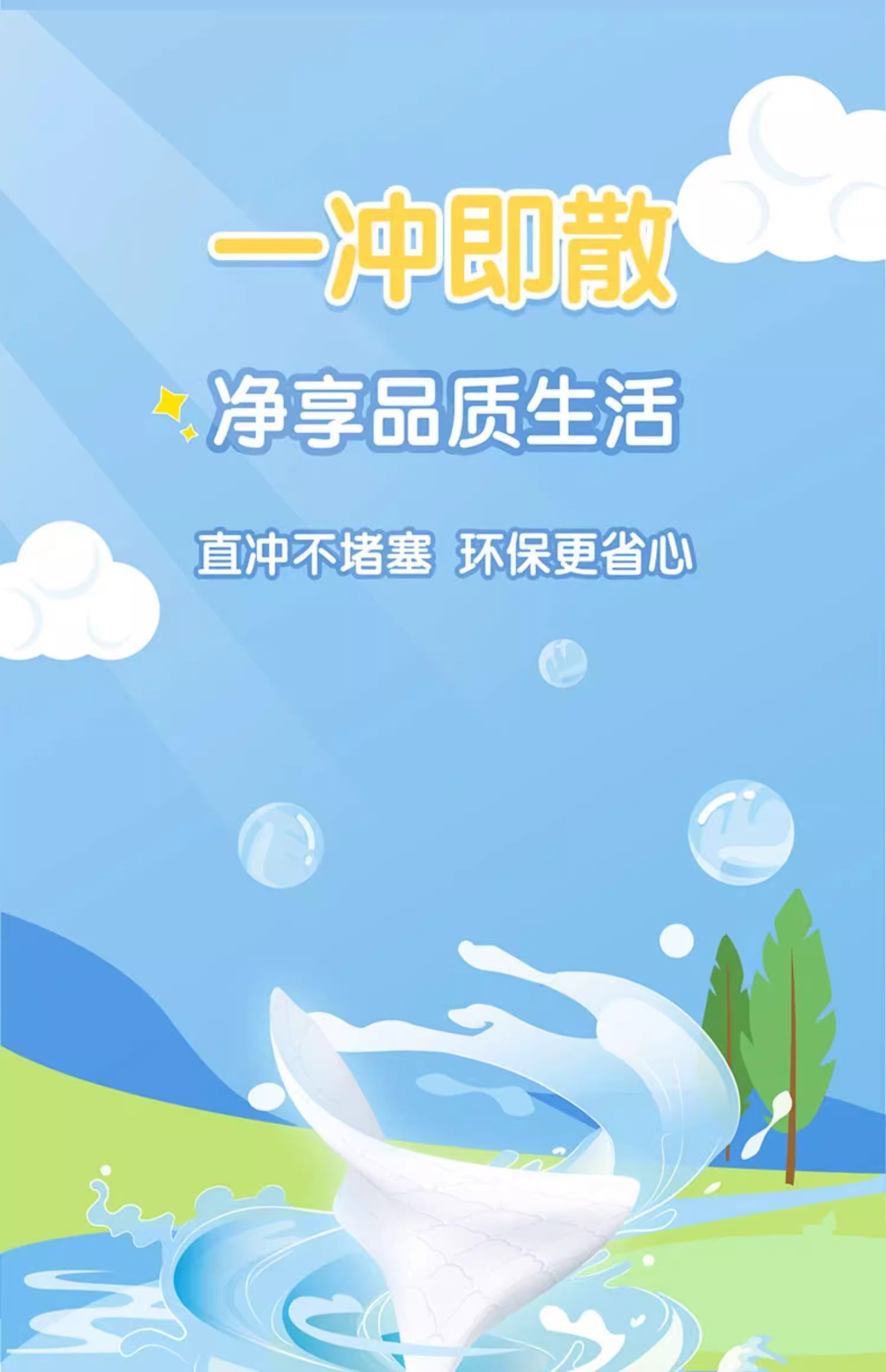 详情图片