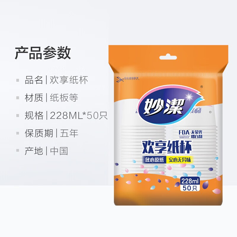 详情图片