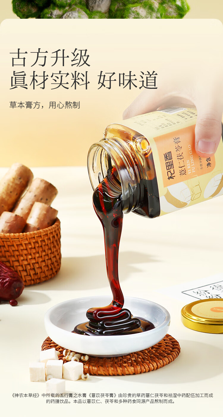 详情图片