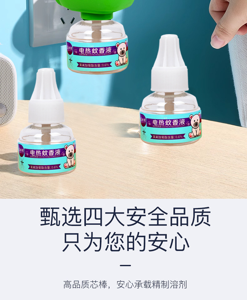 详情图片