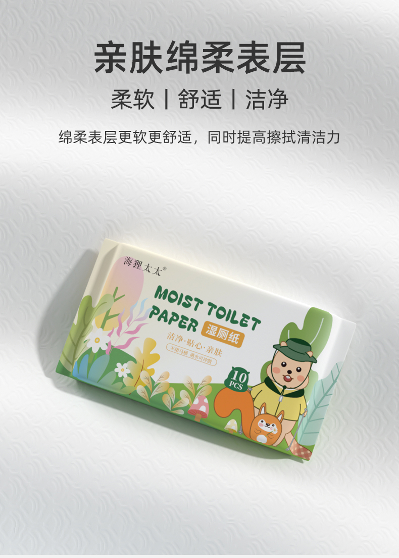 详情图片