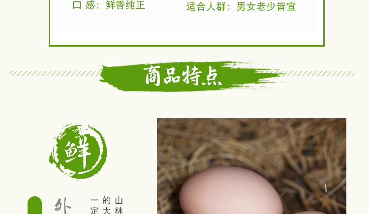 详情图片