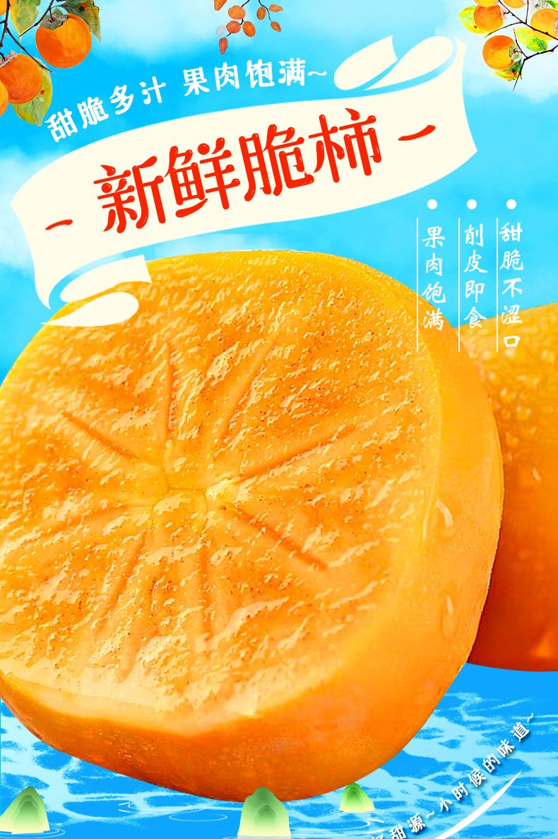 详情图片
