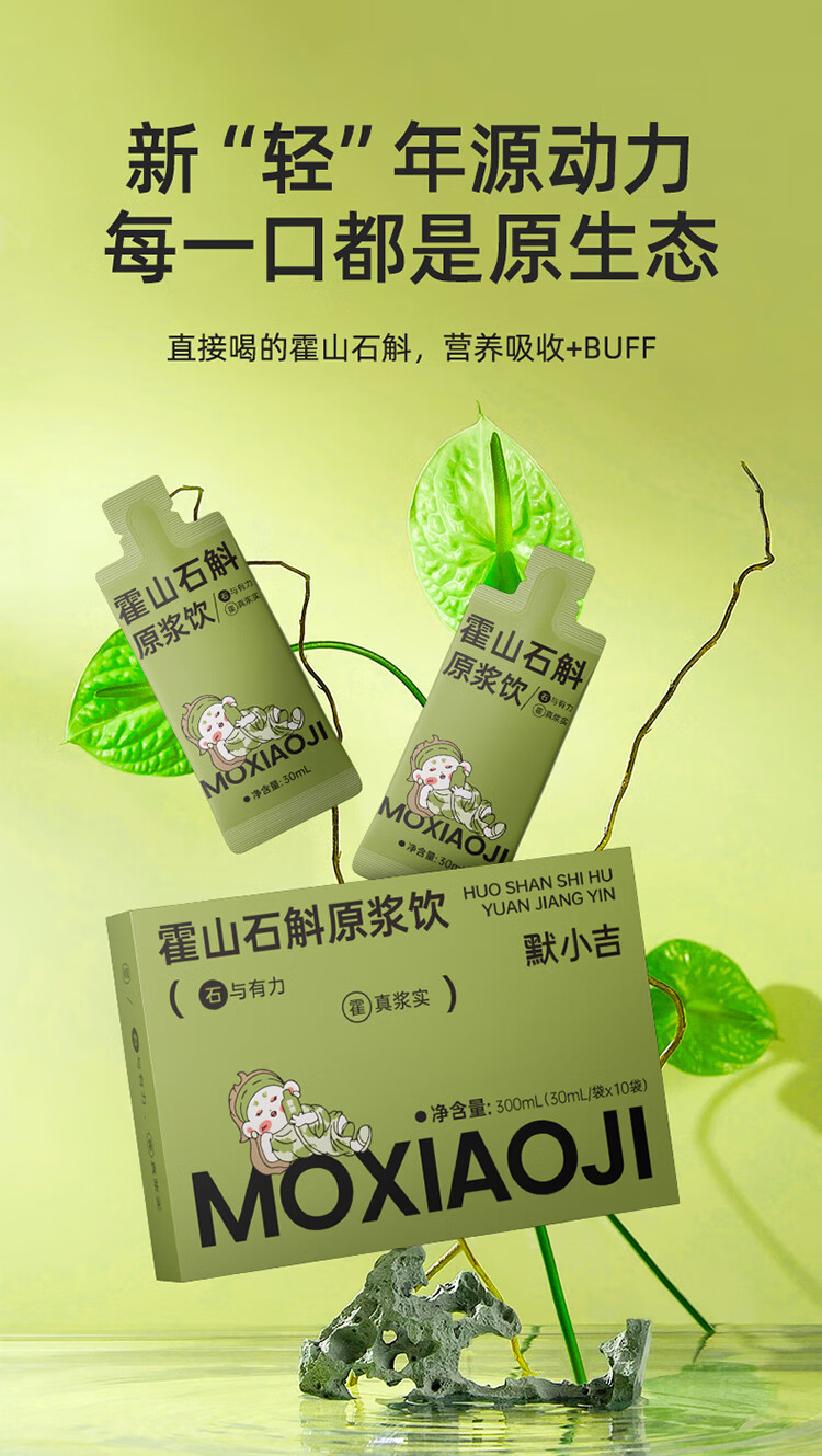 详情图片