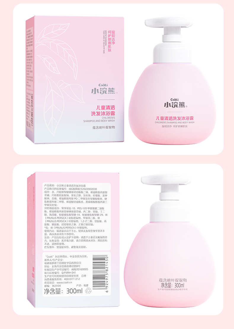 详情图片