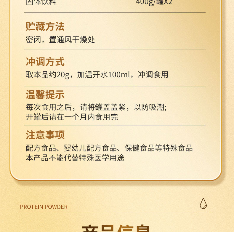 详情图片