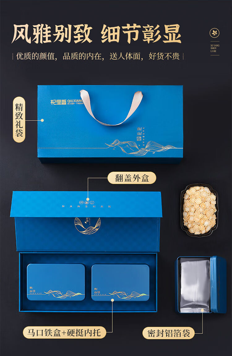 详情图片