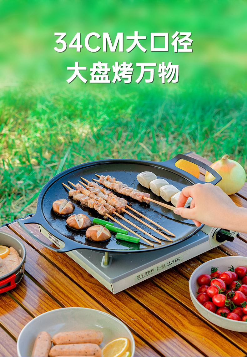 详情图片