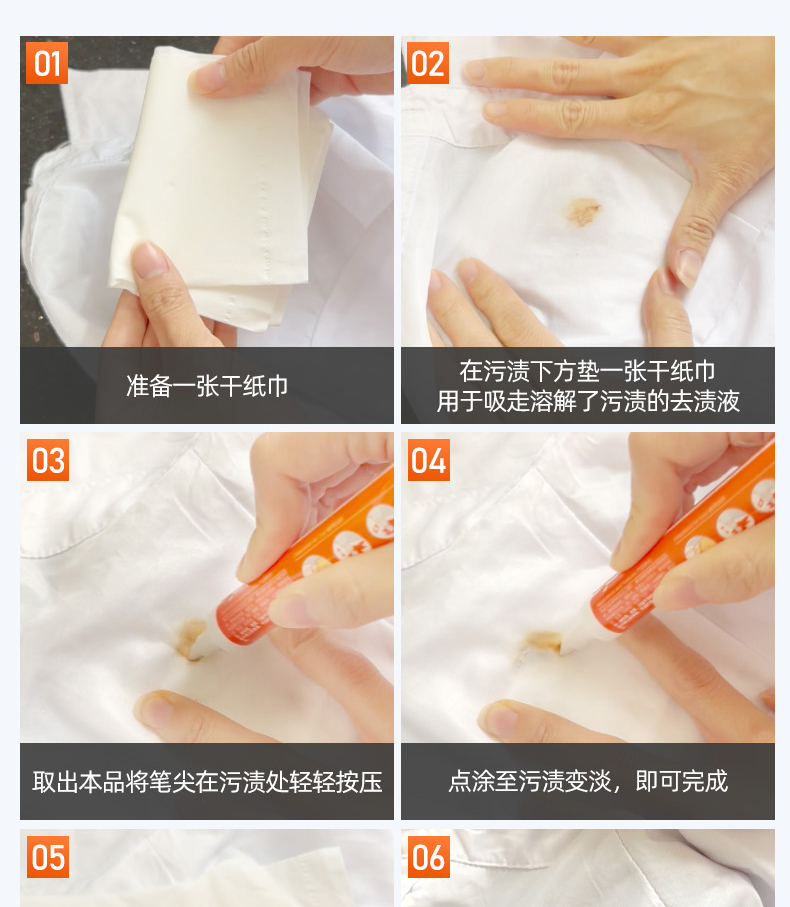 详情图片