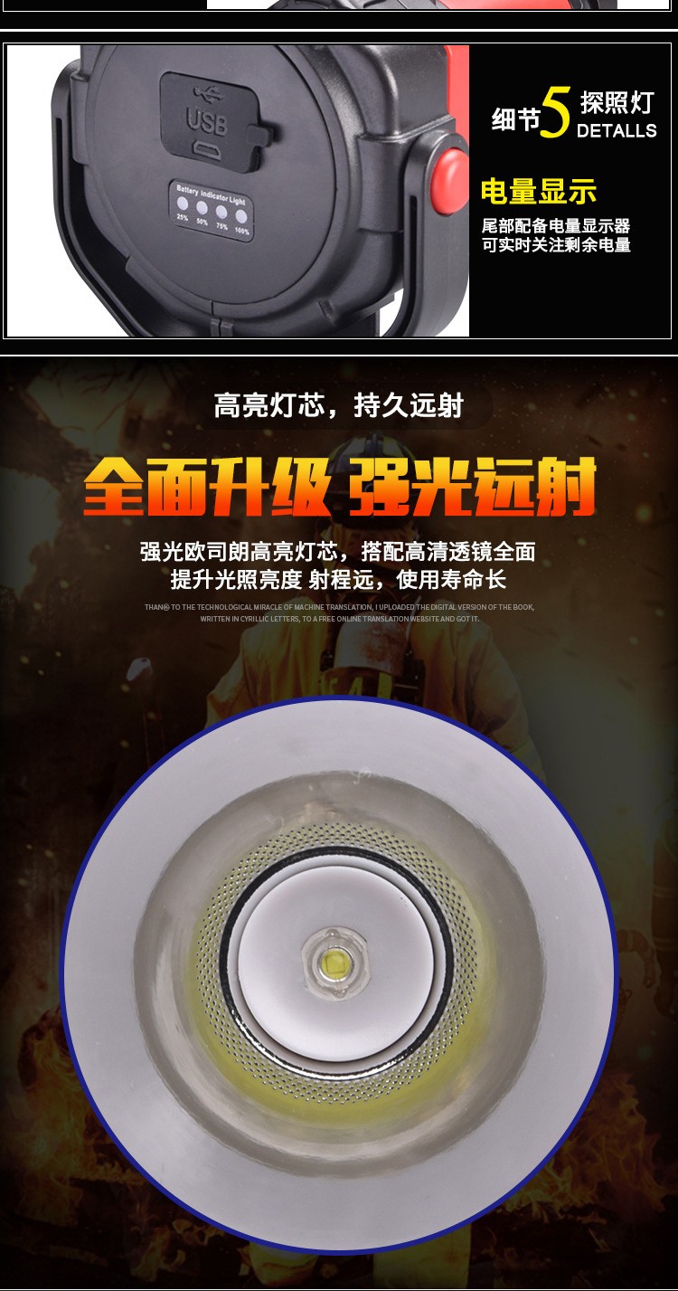 详情图片