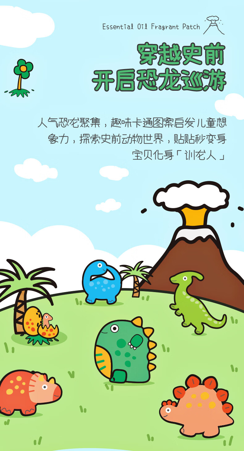 详情图片