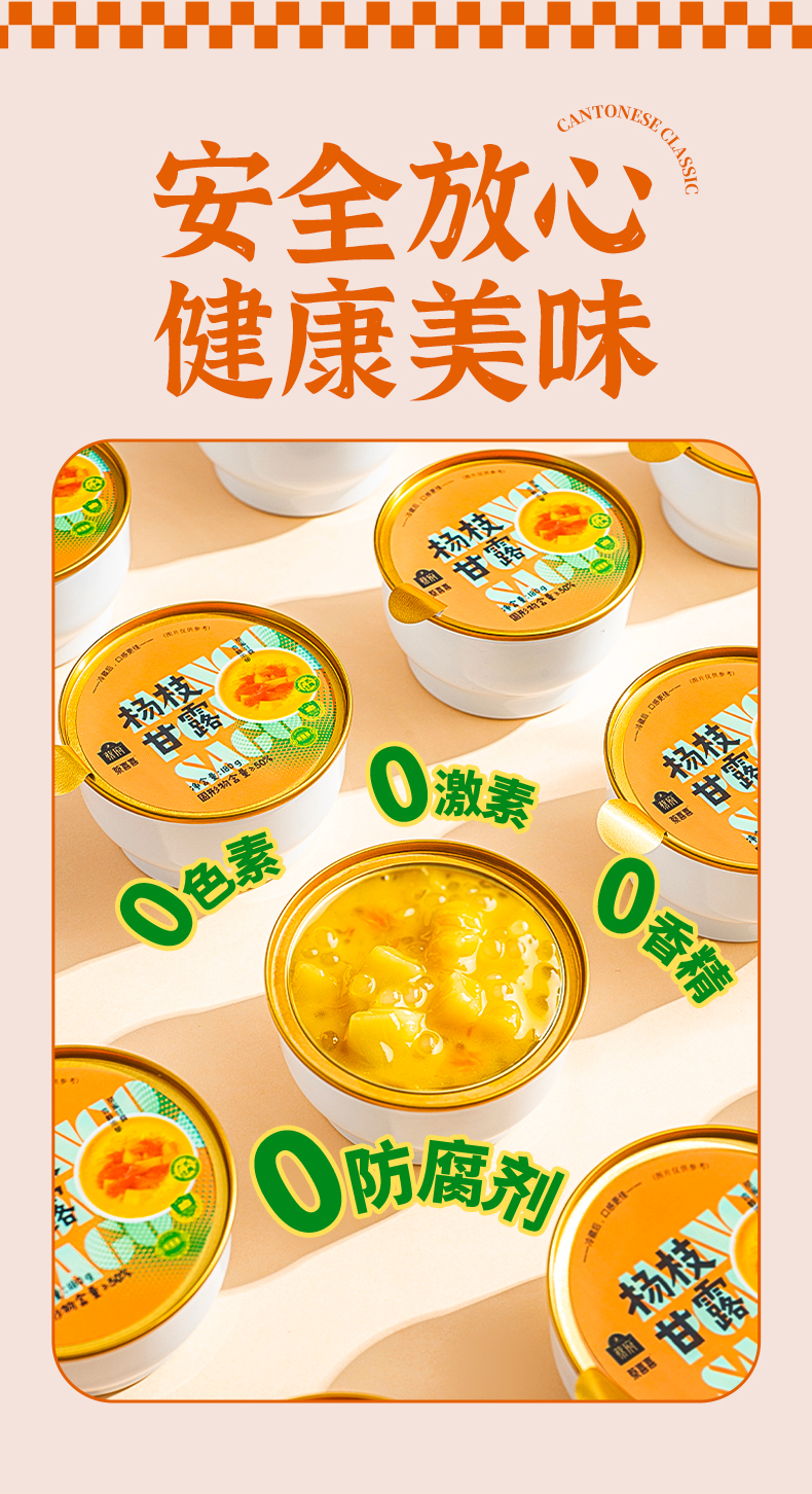 详情图片