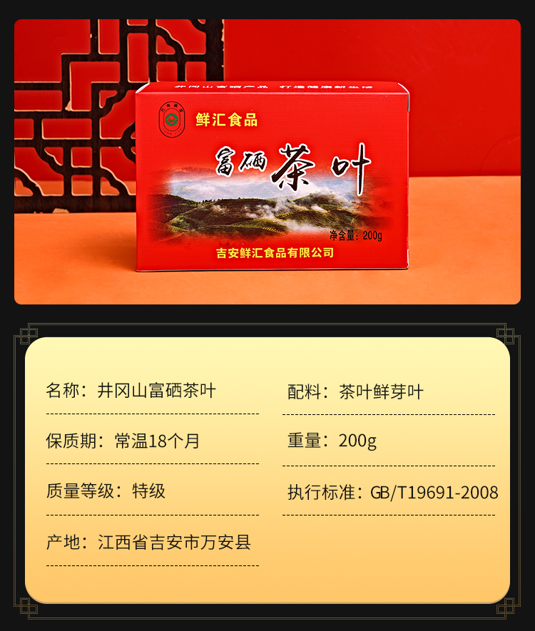 详情图片