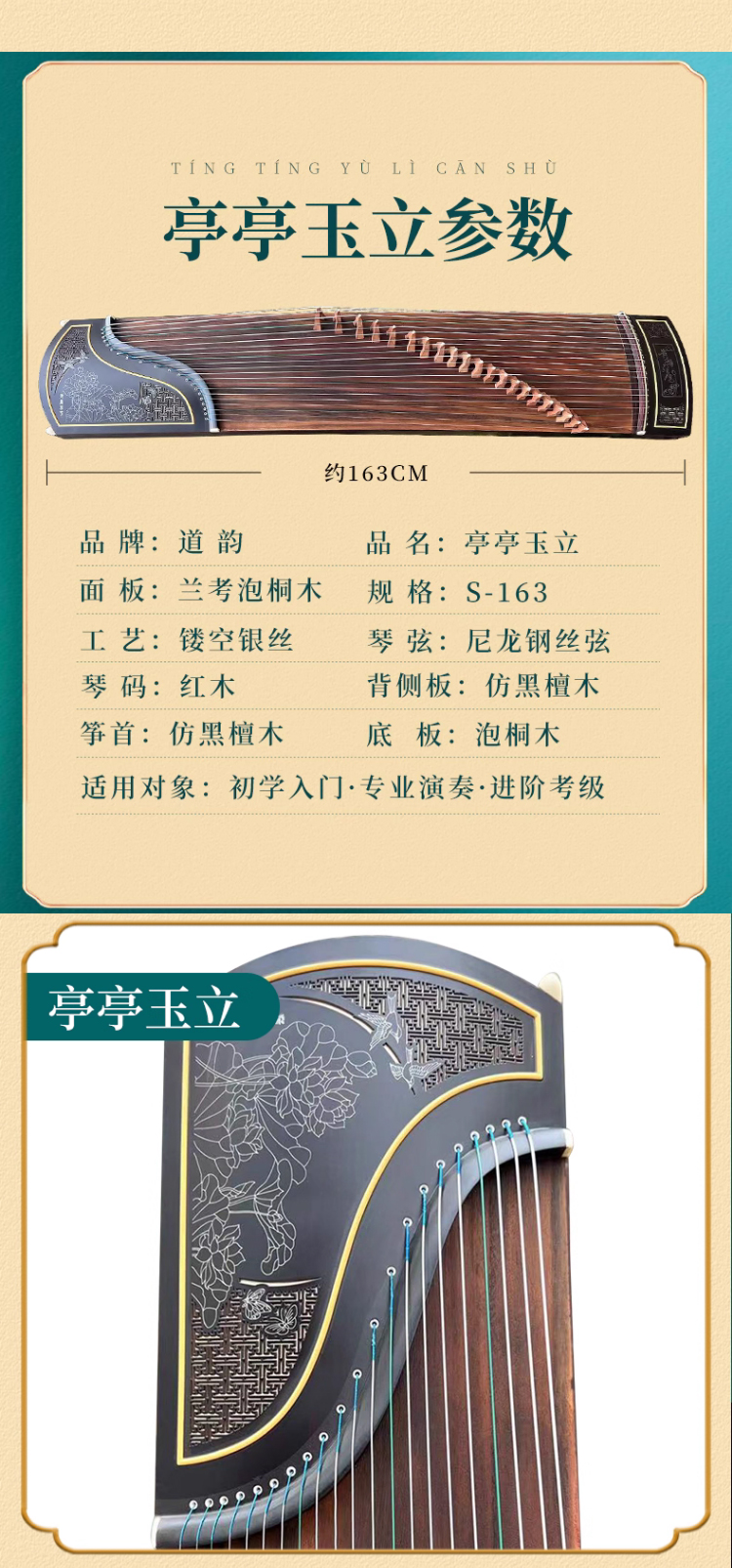 详情图片