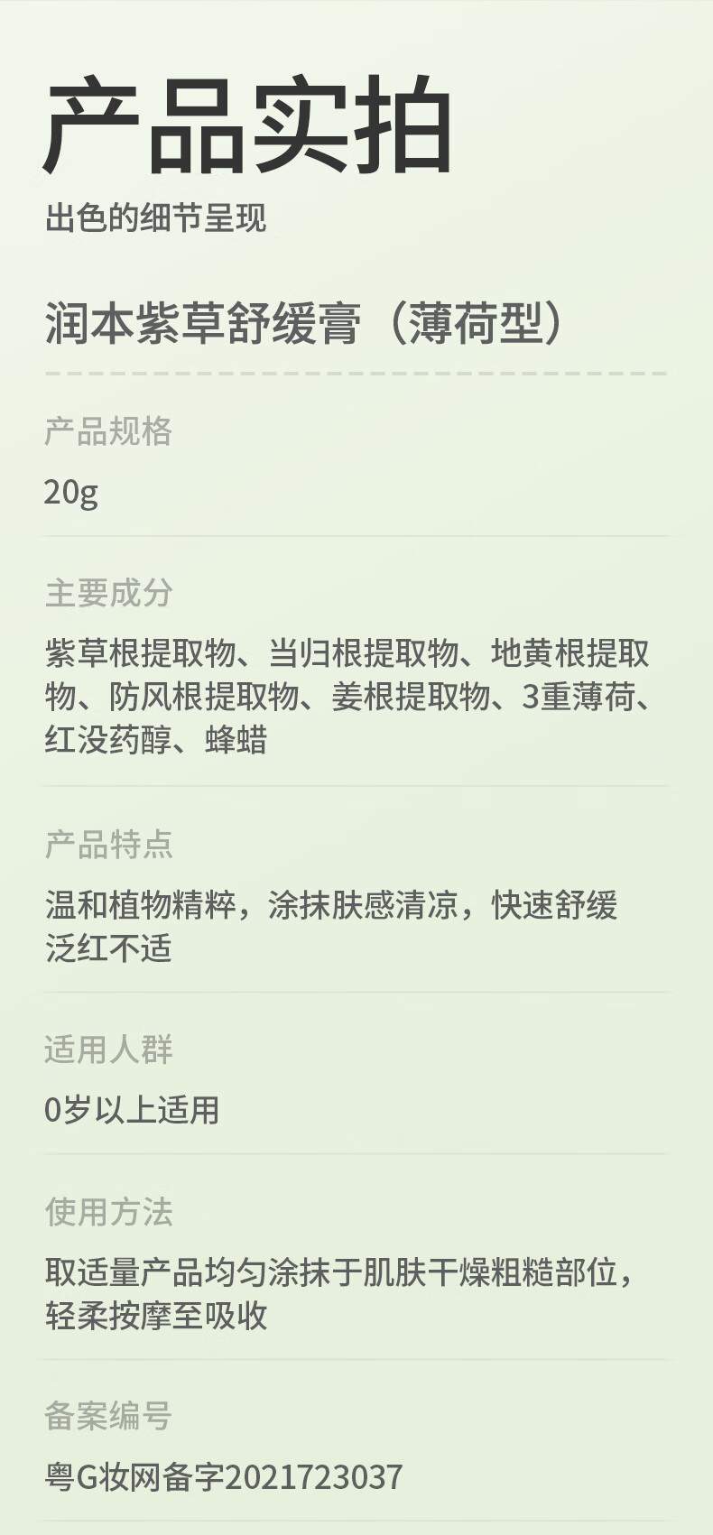 详情图片