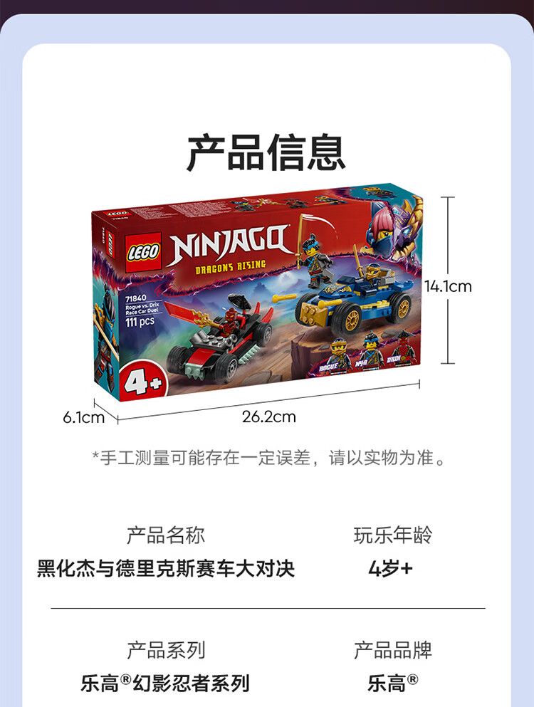 详情图片