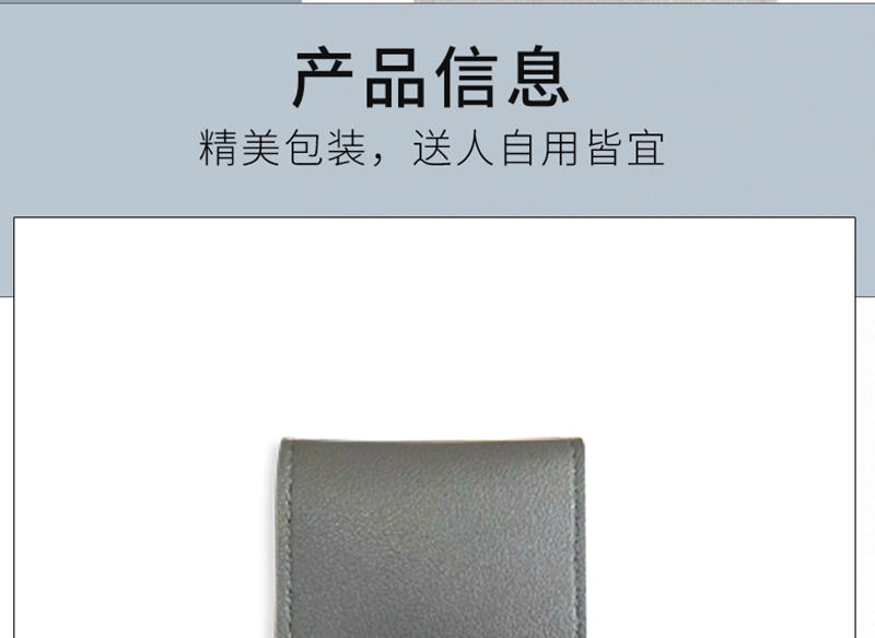详情图片