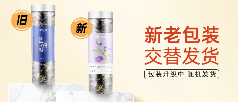 详情图片