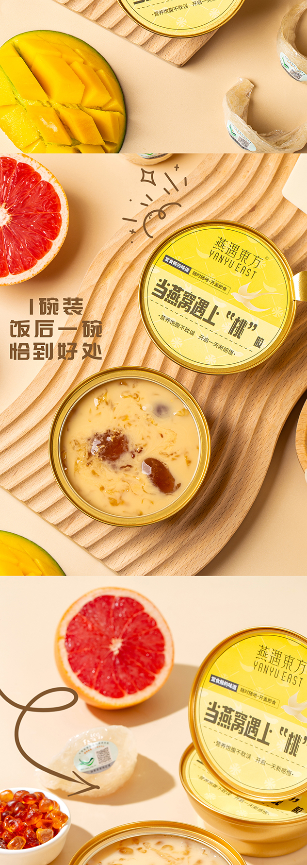 详情图片