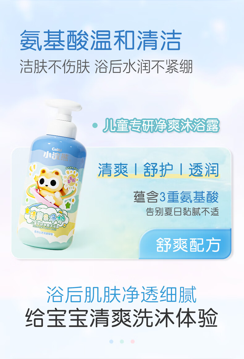 详情图片