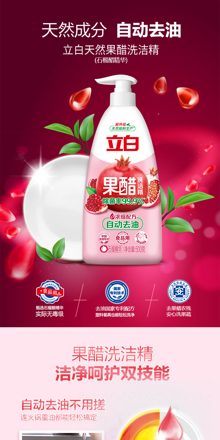 详情图片