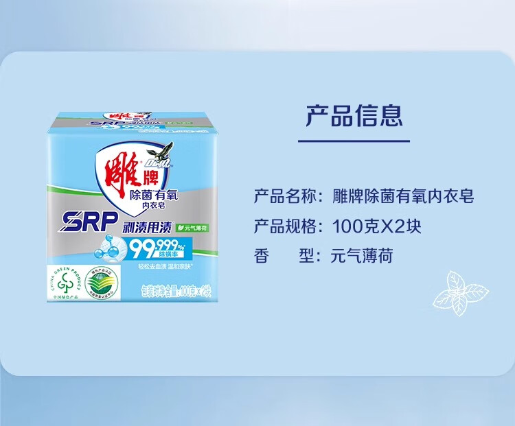 详情图片