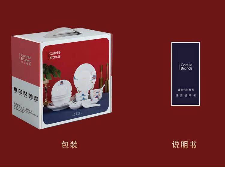 详情图片