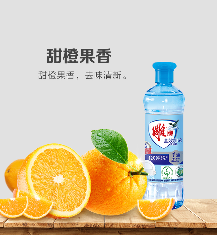 详情图片