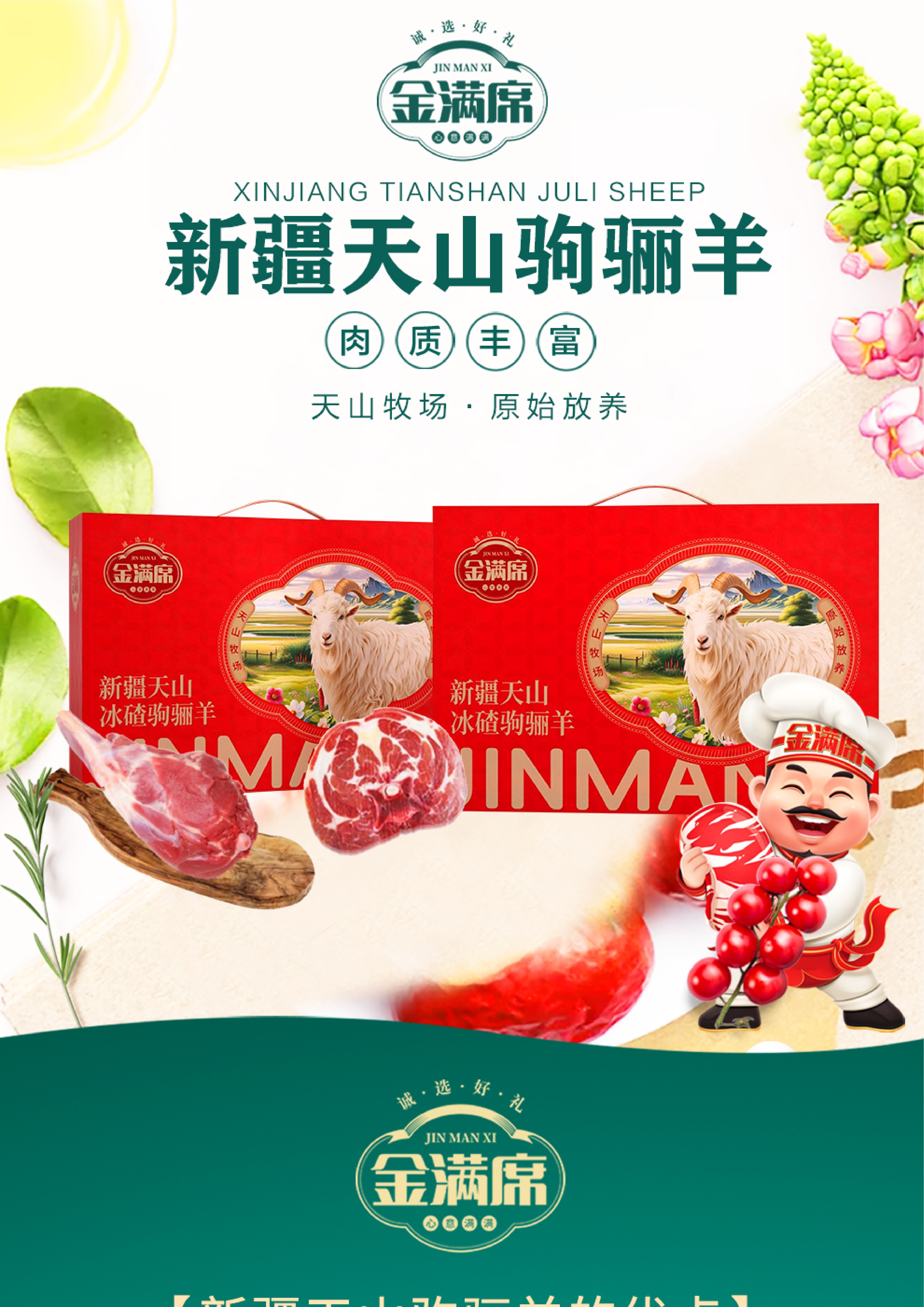 详情图片