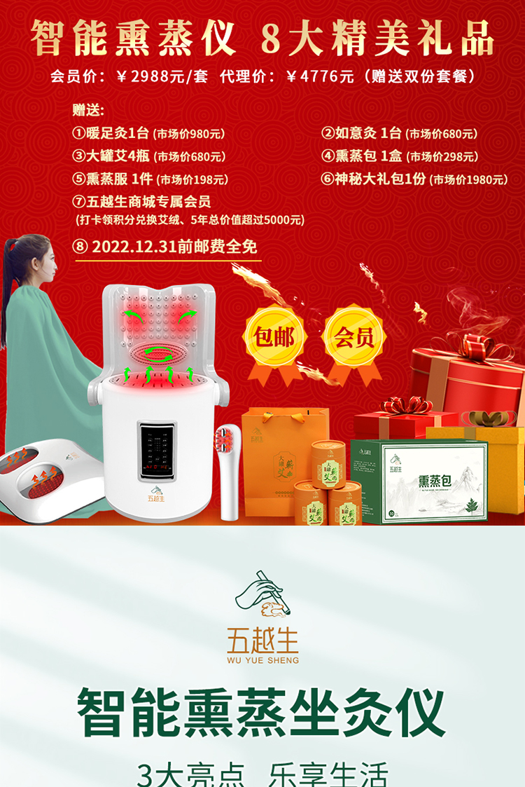 详情图片