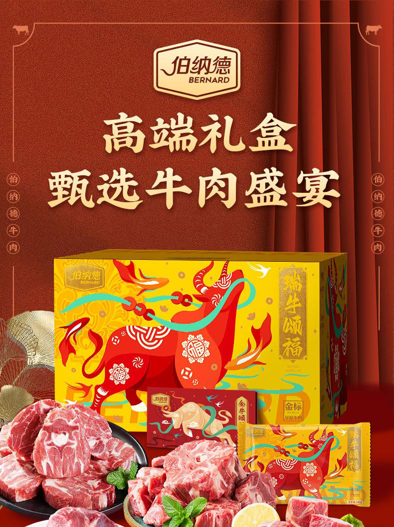 详情图片
