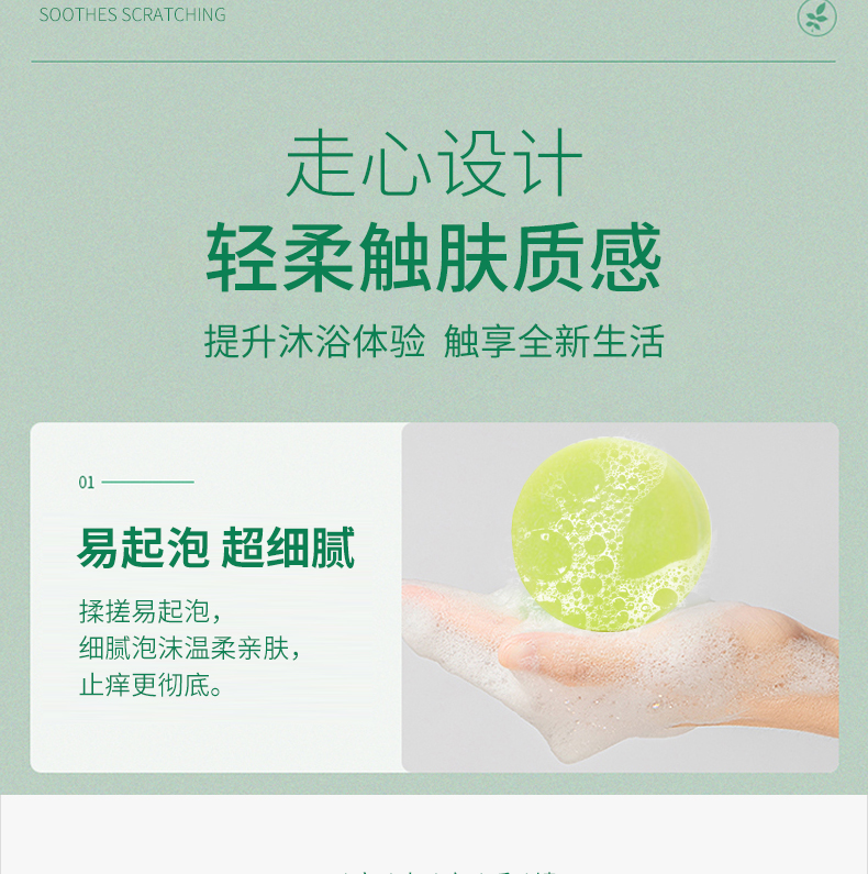 详情图片