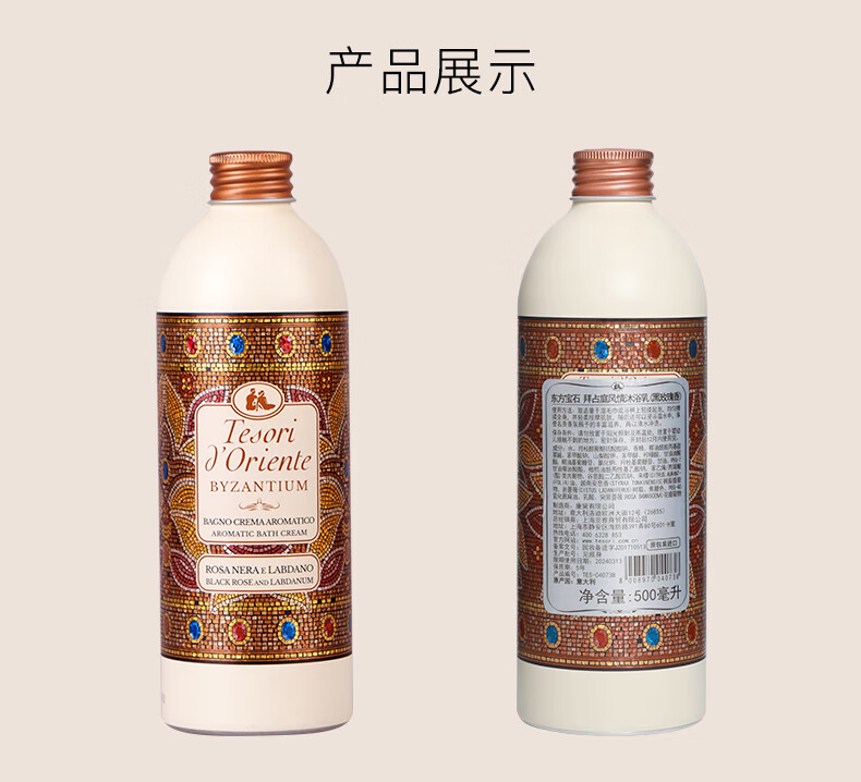 详情图片