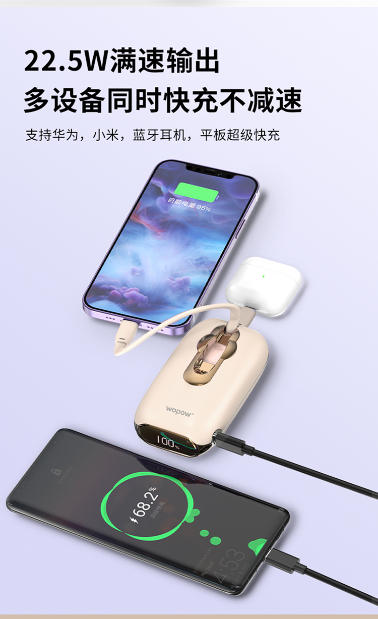 详情图片